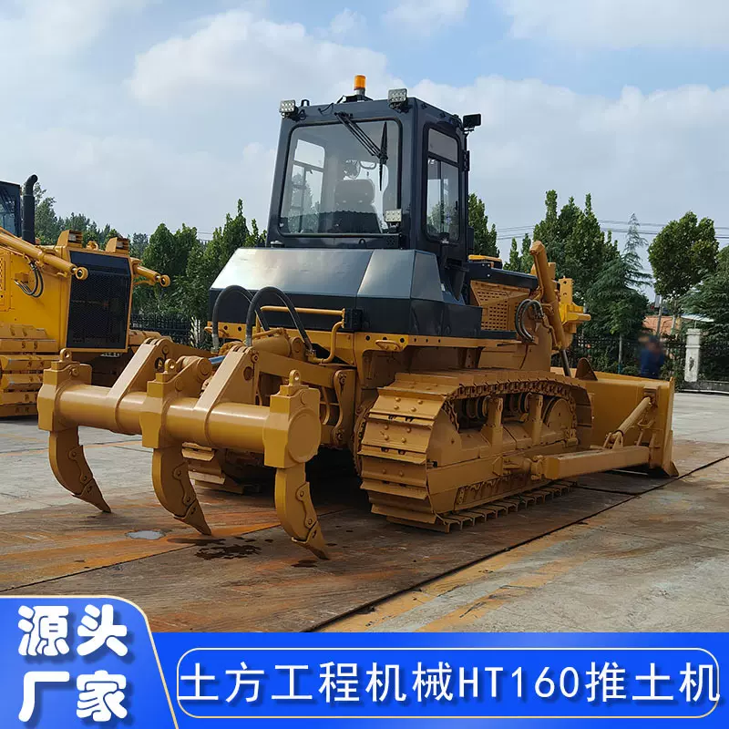 HT160推土机 是滴环卫森林伐木多用途建筑工程土方工程机械推土机