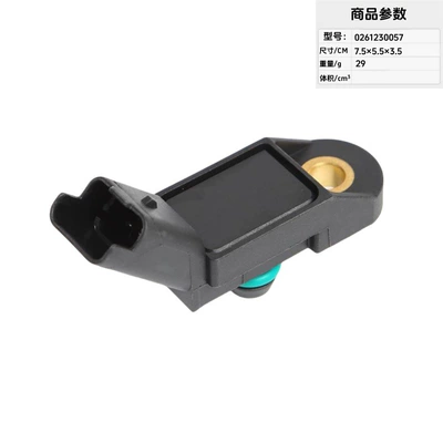 Automotive Sensors | Pressure Sensors, Knock Sensors - 0261230057
