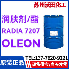 �W��OLEON RADIA 7207��������������/�����������ջ������w��