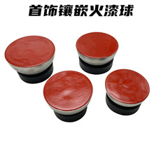 火漆球火漆条錾刻胶镶石工具珠宝首饰微镶宝石镶嵌镶钻打金器材