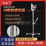 电锤升降机冲击钻打孔手摇链条传动天花板移动可折叠便携架子