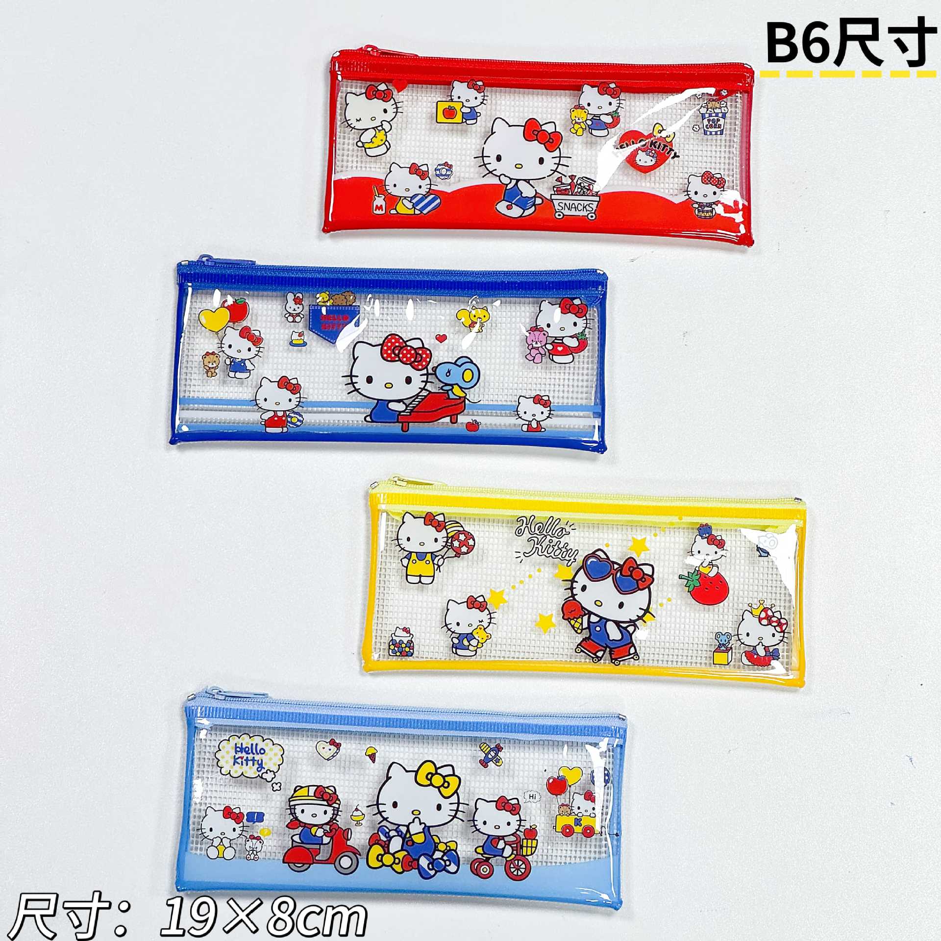 헬로키티 메쉬백-B6 [4가지 스타일 모두 발송됩니다]