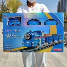 儿童玩具益智DIY轨道古典电动轨道火车地摊夜市男孩玩具礼品批发