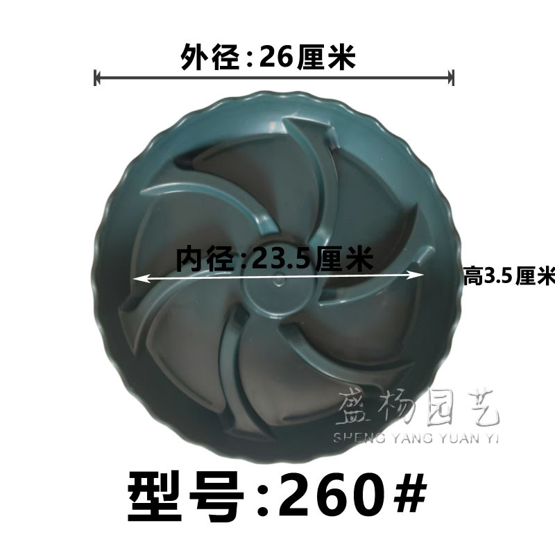 Channel wave green 260# 240