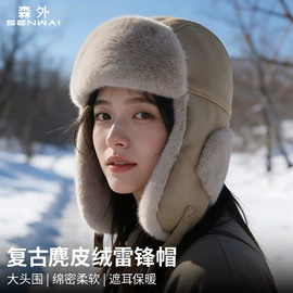 成人帽;儿童帽;钓鱼帽