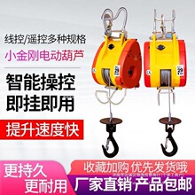 С����늄Ӻ��J220vС�͵��C����С�������b�ر�yʽ䓽z�K늺��J