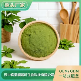 定制加工菠菜粉  菠菜生粉 原料固体饮料 烘焙原料 源头工厂批发