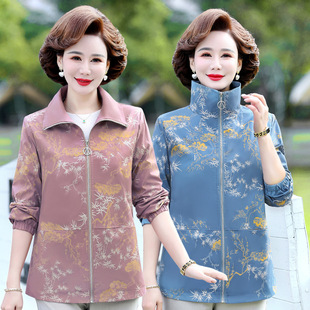 Middle-Aged Women's Spring & Fall Outwears, Noble, Thin, Stylish, Mother's Autumn Short Windbreaker, Middle-Aged and Elderly Casual Tops, 50 Years Old