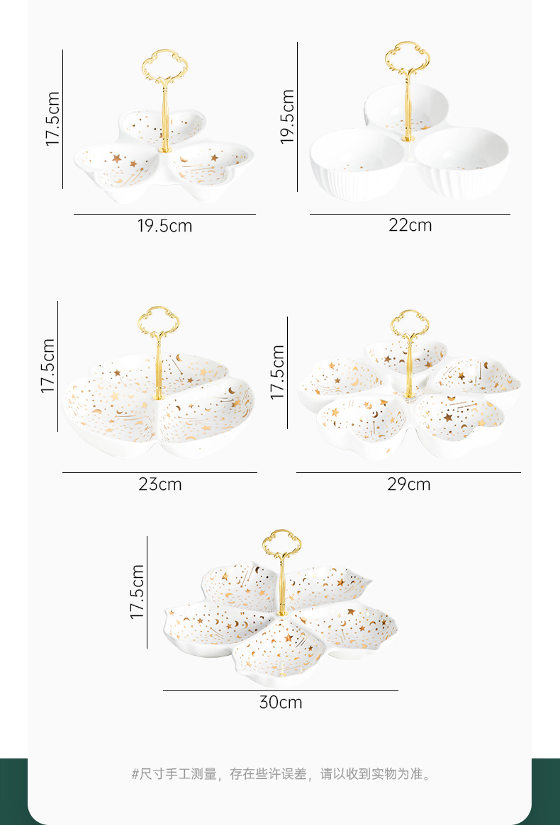 花型风格果盘_03