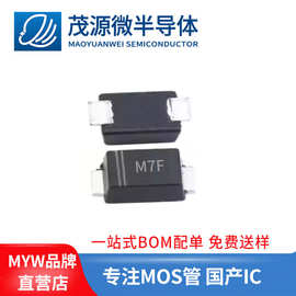 台产 M7F 封装SMAF 丝印M7 1000V 1A 整流二极管