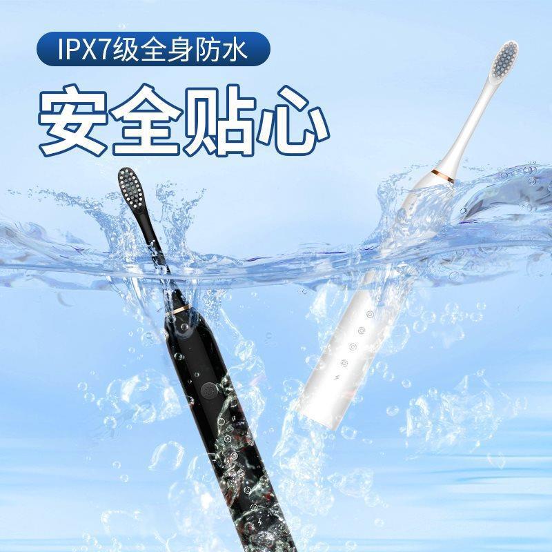 Electric Toothbrush Ultrasonic Adult Automatic Charging Men's and Women's Couple Set Gift Waterproof Flagship Plug-In Model