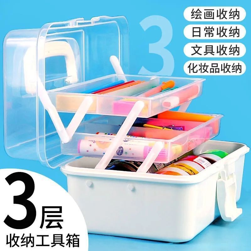 厚みのある三層美術学生収納ボックスツールボックスデスクトップオーガナイザー文具オーガナイザー薬箱顔料ブラシボックス|undefined