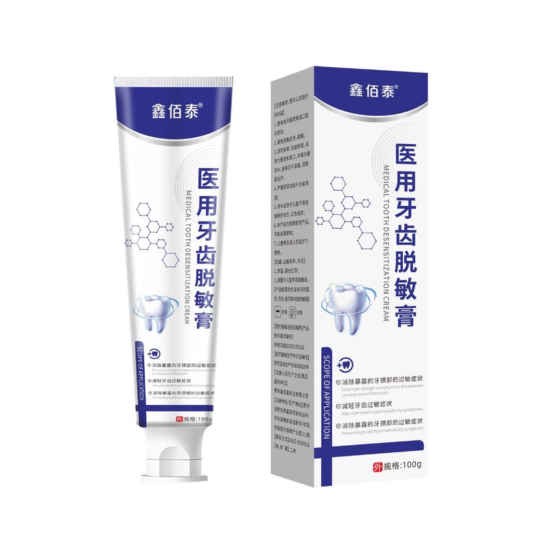 Xinbaitai Medical Tooth Desensitizing Cream Class Ii Gum Bleeding Tooth Sensitivity Dental Separating Agent Manufacturer Direct Shipment