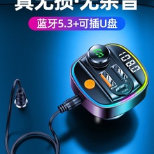 车载蓝牙接收器无损音质mp3播放器汽车转换u盘音乐快充点烟充电器