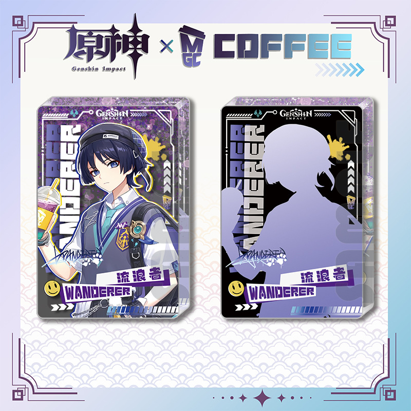 L13 원더러 - 유사마작 (9※6cm)