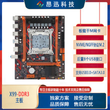 全新X99台式机C612电脑主板2011-3针D3双内存支持2666 2673V3 CPU
