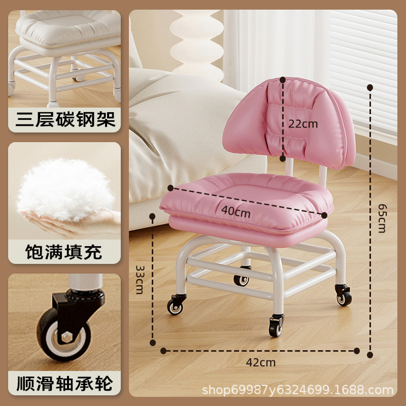 Rueda universal alta pequeña silla silenciosa silla de respaldo polea banco bajo con artefacto de bebé banco de belleza para cambiar zapatos para el hogar