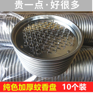Stainless Steel Mosquito Coil Holder Tray Rack for Home Use with Lid, Ash Catcher, Fireproof, Anti-Scalding, Creative Incense Burner, Outdoor Mosquito Coil Tray