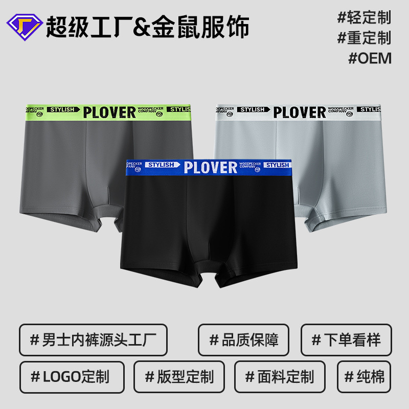 Solid Color Men's Underwear Custom-Made Mid-Waist Cotton Men's Boxer Briefs Large Size Sports Boxer Briefs Custom-Made Underwear for Men Solid Color Men's Underwear Custom-Made Mid-Waist Cotton Men's Boxer Briefs Large Size Sports Boxer Briefs Custom-Made Underwear for Men
