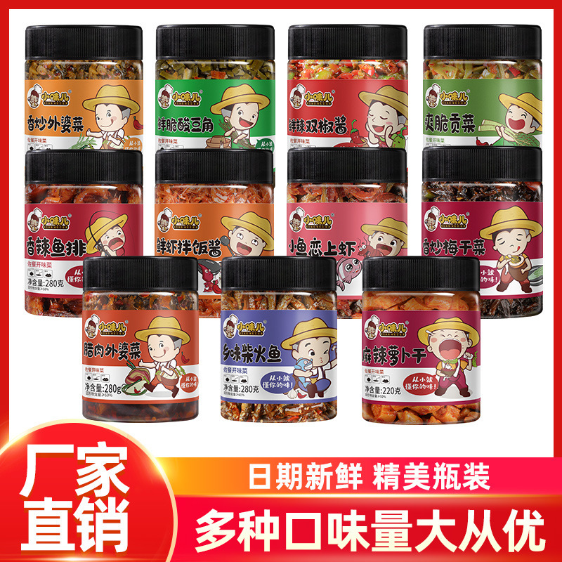 湖南产外婆菜瓶装开胃下饭酱辣椒酱萝卜干香辣罐装即食下饭菜