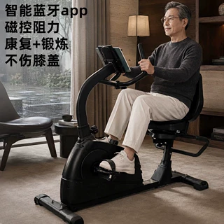 卧式磁控健身车室内家用中老年人康复训练运动器材脚踏车懒人车
