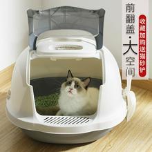 猫砂盆全封闭式小号防外溅猫厕所猫沙盆猫屎沙盆猫咪用品