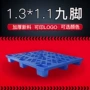 九脚网格防潮防水托盘