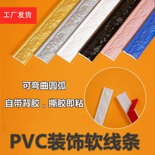 �R��߅����߅���p���ʯ�ྀ��ճ�ҕ������pvc�͏d�b��l�T��