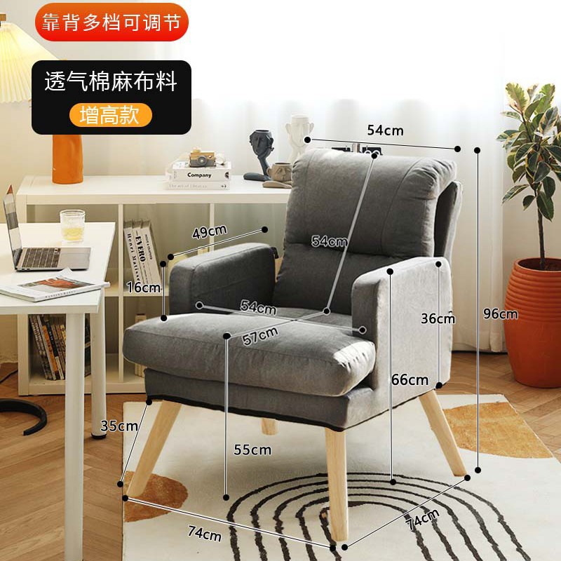 Sofá perezoso para dormir dormitorio para mujeres asiento de red pequeño sofá dormitorio individual silla de computadora silla de ocio balcón