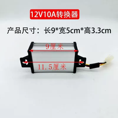 Other Electric Vehicle Accessories – vehicle converter 48V72V to