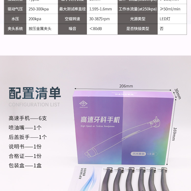 详情_08