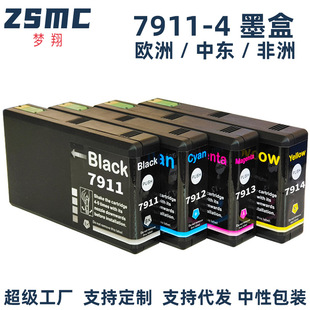�m��EPSON 79XL T7901 T7911 WF-5620 WF-5690 WF-5110��ӡ�Cī��
