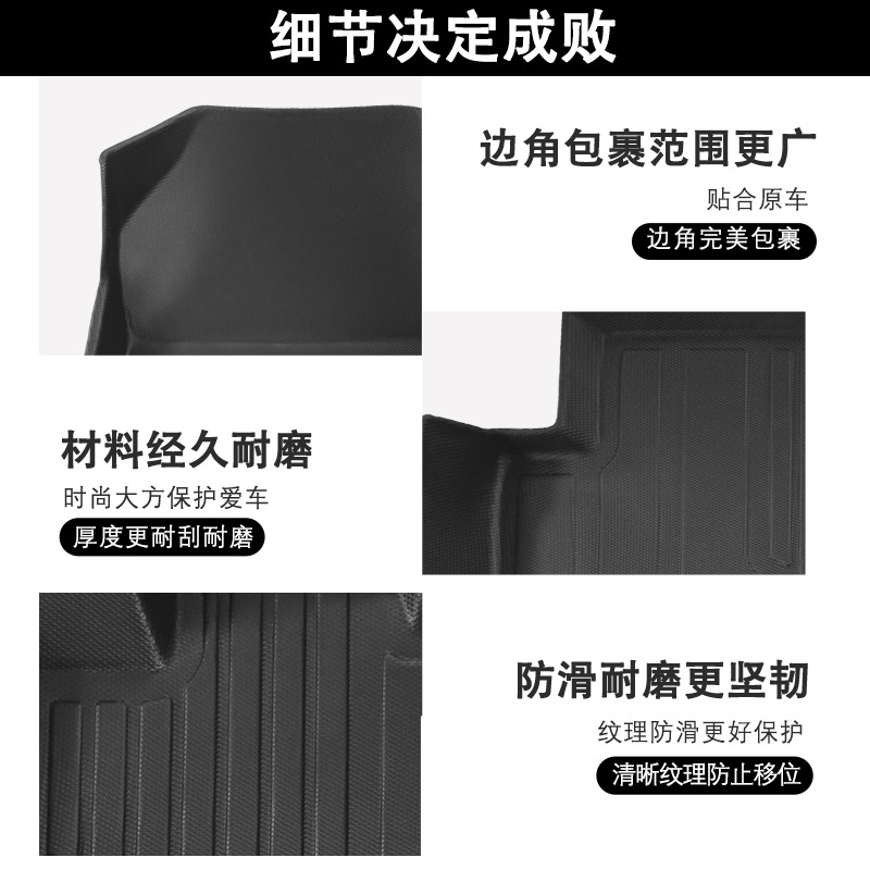 Aplicable para Japón 23 - 24 Honda ZR-V 3D todo el tiempo material TPE almohadilla de pie de automóvil antisucio