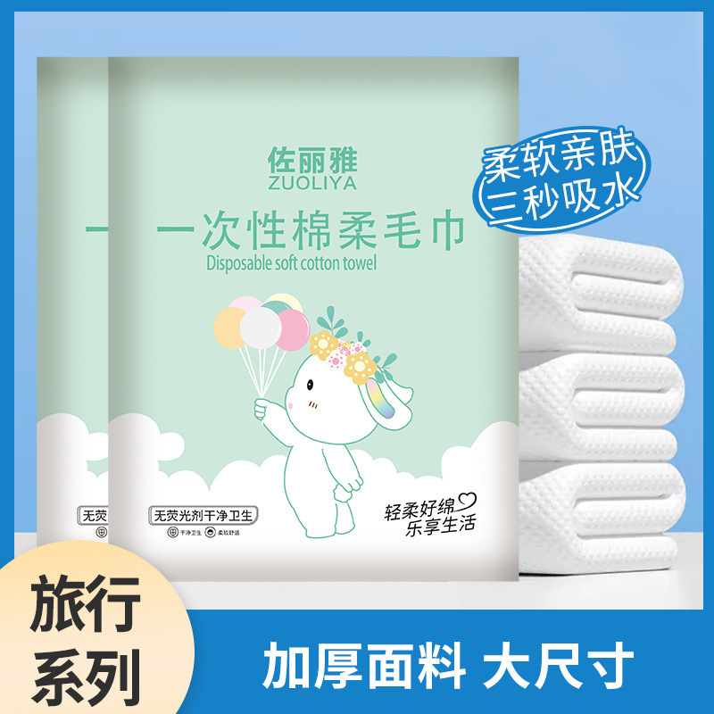 Zoliya プリント旅行用使い捨てベッドシーツと掛け布団カバー ダブル 4 点セット ホテル トラベル セット 寝具|undefined