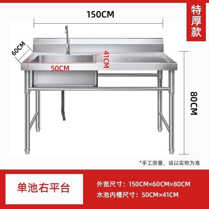 304特厚不锈钢水池水槽厨房家用商用洗碗洗菜洗手盆消毒池|undefined