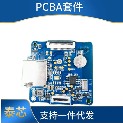 New Taixin 827 HD 1080P Dashcam PCBA Direct Supply for DIY