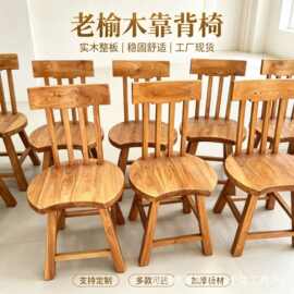 新中式老榆木苹果凳实木多款长条拼花凳玄关换鞋凳商用餐椅长条凳