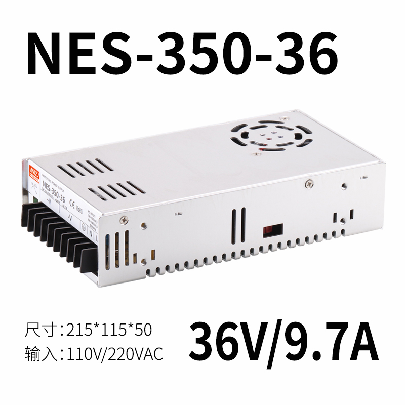 Fuente de alimentación de conmutación de CC 350W LRS / S-350-24V14.6A Mingwei 5V12V15V27V36V 48V70V