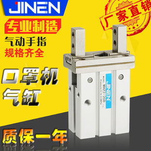 ��צMHZ��ָ���SMC��MHZ2-10D/16D/20D HFZ�����ָ�S��ֱ��