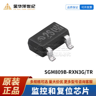 �}��΢SGM809B-RXN3G/TR SOT-23 �O�غ͏�λоƬ ԭ�b��Ʒ