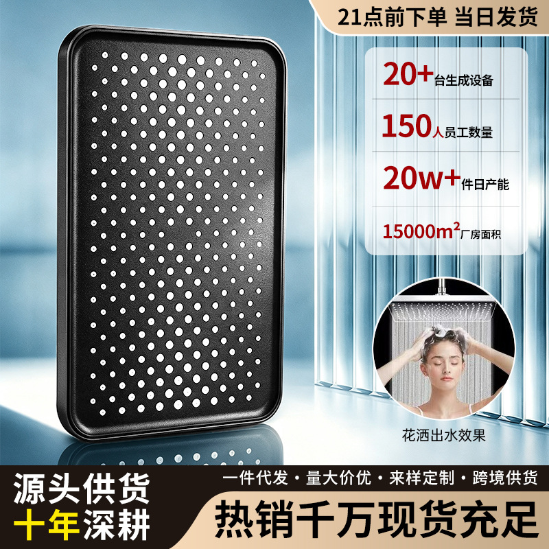In-Stock Wholesale Household Bathroom Shower Head, High-Quality Electroplated, Drop-Resistant, High-Temperature Resistant, Square-Shaped Large Showerhead