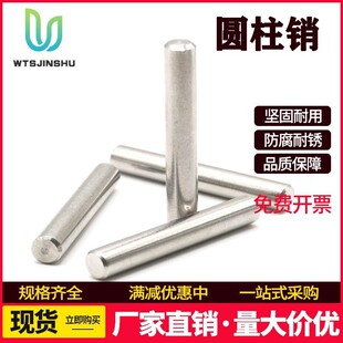 304���P䓈A���N��λ�NGB119���Ľ����p�^���ǹ̶��N���S�N�M2M3