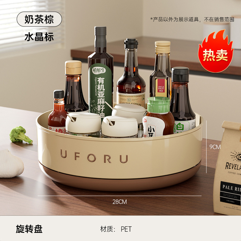 回転キッチン収納ラックキッチン多機能回転スパイストレイ高価値オイル塩ソース酢ボトルプラスチック収納トレイ|undefined