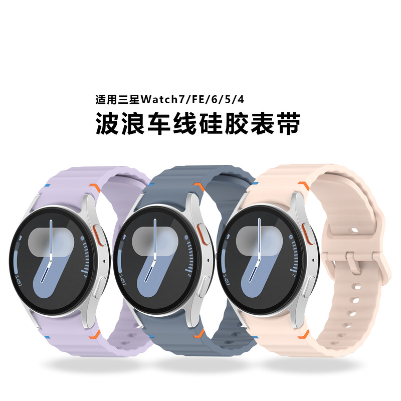 For Samsung Watch7 Wave Car Line Strap Galaxy Watch6 5 4 Color Buckle Silicone Strap