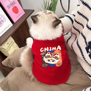 New Year's Clothes Festive Cat Pet Clothes Winter fleece-lined Thickened Warm Dog Clothes Muppet Small Dog Happy New Year
