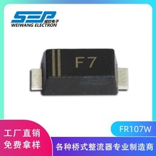 SEPƷ��ԭ�Sֱ�IFR107W F7 SOD-123 1A/1000V �NƬ���O��