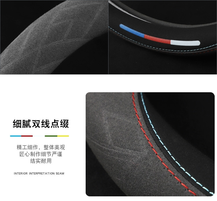 Cross-Border Car All-Season Suede Leather Steering Wheel Cover New Sweat-Absorbent Anti-Slip Breathable Handlebar Cover Wholesale for Men and Women