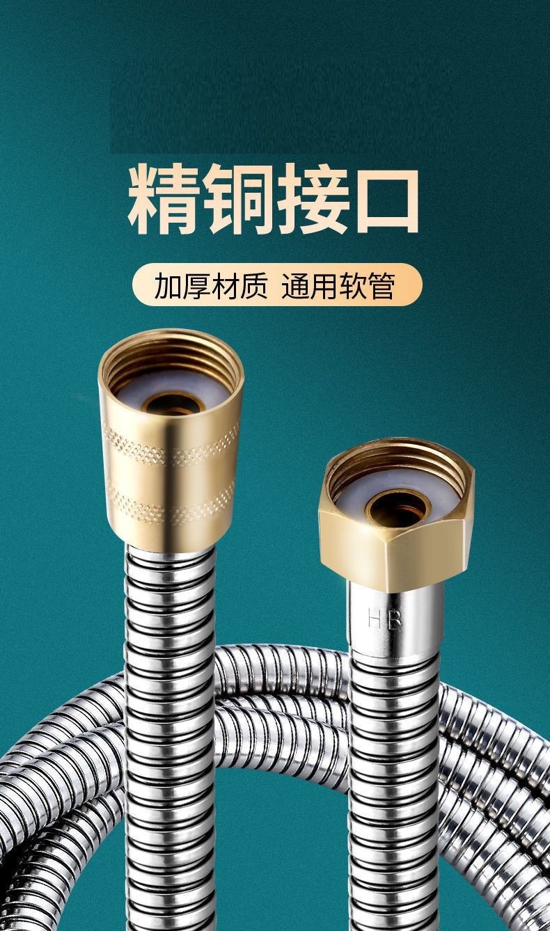 Shower head set, pressurized showerhead hose, bathroom explosion-proof stainless steel water inlet pipe, water heater, bath pipe Application Scenario