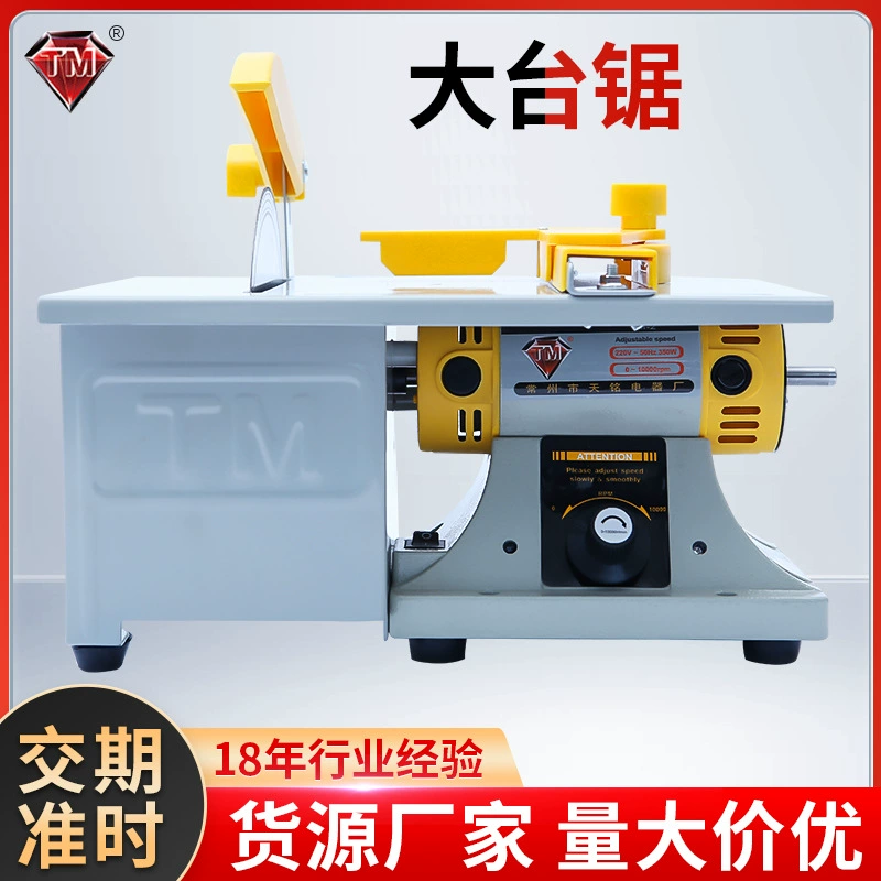 Производители Tianming поставляют Многофункциональный шлифовальный станок большой мельницы левый нефритовый станок для резки бисера полировальная машина
