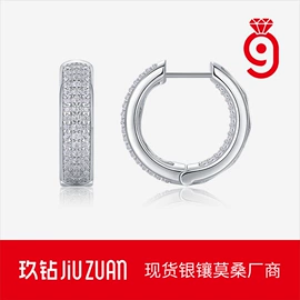 戒指;项链;耳环